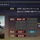 おんｊまとめ 人物伝 矢沢頼綱とかいう北条絶対撃退マン 絶対守る ニワカ歴史オタが語る雑記