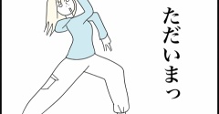 ◎モモカの帰国物語・最終章◎
