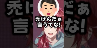 【にじさんじ】ママーレンとパパーレンとのほっこりエピを語るローレン