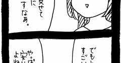 どうしても保護猫を迎えたかった知人の話21
