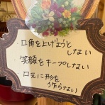 私が体験した抗がん剤の副作用の覚書と対策