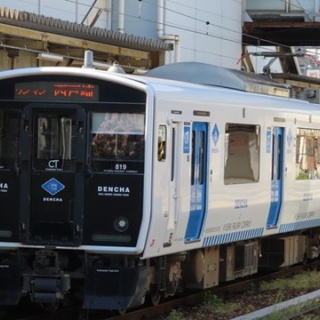 まぁ～くんの乗り物情報日記