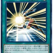 遊戯王 アジア版 マスク・チェンジ イラスト違い　絵違い ウルトラパラレル3枚 マスク・チェンジ【新規イラスト】 | ウルトラパラレル
