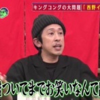 【衝撃】鬼越トマホーク良ちゃん「カジサックの良いところを30個発表しよう」→結果！！！