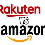 【衝撃】日本人がAmazonを使って楽天市場を使わない理由、ついに判明ｗｗｗｗｗｗｗｗｗ