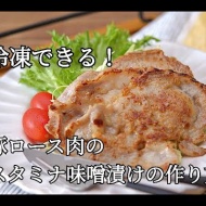 冷めてもしっとり柔らか！コスパ抜群「鶏むね肉」の作りおきおかず