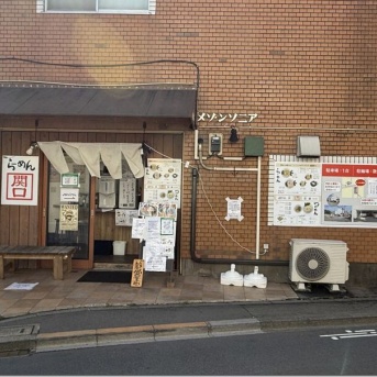 らーめん関口 鷹の台店＠鷹の台