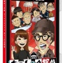 【速報】Switch『クイズ☆正解は一年後 presents あつしの名探偵』、発売決定！　DL版は既にニンテンドーeショップで配信中！限定パッケージ版が予約開始