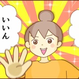 たとえ覚えていなくても（後編）