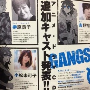 Gangsta アニメ ドラマcdの追加キャスト発表 吉野裕行 小松未可子 榊原良子 そくどく