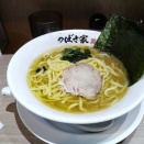 立川「つばさ家」