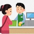 割とマジで物価高もう限界じゃない?