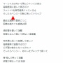 椎名林檎の『丸の内サディスティック』に出てくる登場人物をイラストにしてみたｗｗｗｗｗｗ