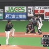 【vsロッテ】日ハム渡邉、第1号勝ち越しソロホームラン！！！！！