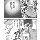 漫画作品～『友だち以上不定未満』１話後半～