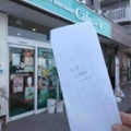 朝型人間になれない理由