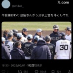 なんJ（まとめては）いかんのか？