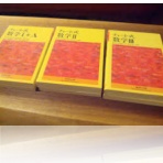 大学受験まとめ速報ヽ(´ω｀)ﾉ