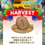 食いしん坊TOMO♪のハピ☆ラキ♪blog