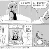 海外ホットドッグの謎システムめし。