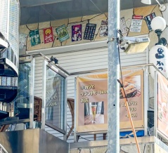 阪急高槻市駅ちかくの「串ビ」が閉店してる