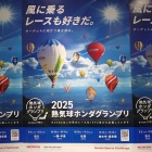 ��2025Ǯ����ۥ�������ץ�������ݥ��������������ޤ����٤β���