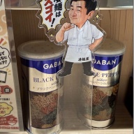 札幌すみれ 村中伸宜監修 「凄麺屋」＠新横浜（新横浜ラーメン博物館）