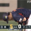 【WBC日本vs.オーストラリア】侍ジャパン、2回にヌートバーと近藤の連続タイムリーでリードを5点に広げる！
