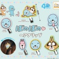新商品情報（カプセルトイ：ヘアクリップ）