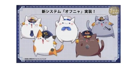 アズールレーン速報 アズレンまとめ オフニャ