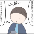 暑い