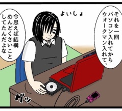 【ウォークマン】青春の思い出をありがとう、ウォークマン