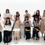 『[≠ME] 6月23日 ニコ生「ノイミーの休日 ペア決め＆お小遣い争奪バトルスペシャル２」終了後のメンバーツイート』の画像