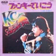 I Like To Do It /ファンキーでいこう（KC＆The Sunshine Band / KC＆ザ・サンシャイン・バンド）1976 ＃37