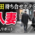なんと！当店があのパーマン二号さんに潜入取材されました！