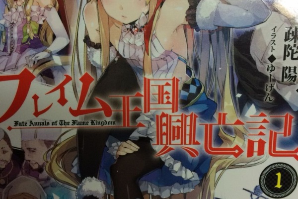 本達は荒野に眠る 15年09月