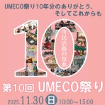 三度の飯＜犬と猫