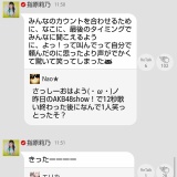 なこみくどっちが好きかと聞かれた指原莉乃は…。他