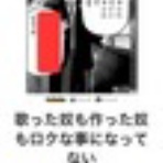怜悧玲瓏　～高校数学を天空から俯瞰する～