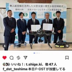 那珂川市議会議員　松尾まさたか　活動ブログ