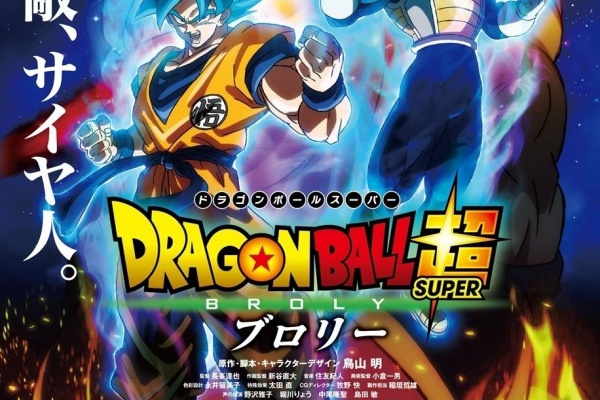 麻雀ちゃんねる 麻雀まとめブログ ドラゴンボール超