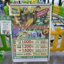 業務スーパーでも備蓄米！
