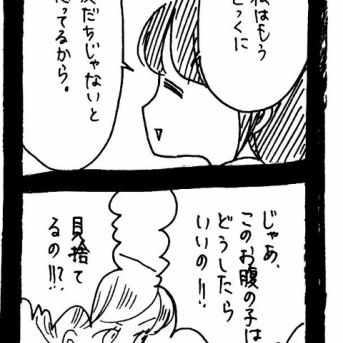 変なやつシリーズ〜恋愛依存N里編〜25