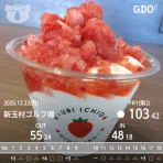 80台で美味しいビール(笑)