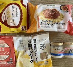 消化器内科受診 / 生協