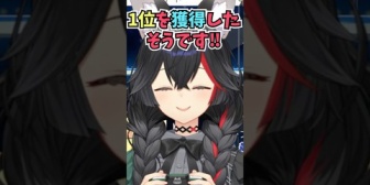 【ホロライブ】セカンドアルバムがオリコンの週間アルバムランキングで1位を取ったことに感謝の言葉を述べるミオしゃ