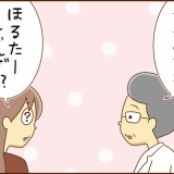 【3】不整脈と私（ホルター心電図）