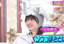 今週の『そこさく』←マジで伝説回でした。出演メンバー全員がガチで可愛すぎると物議