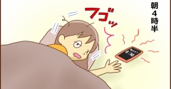 始発でゴー！