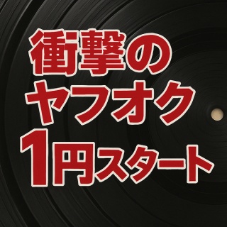 ディスクユニオン新宿ロックレコードストア